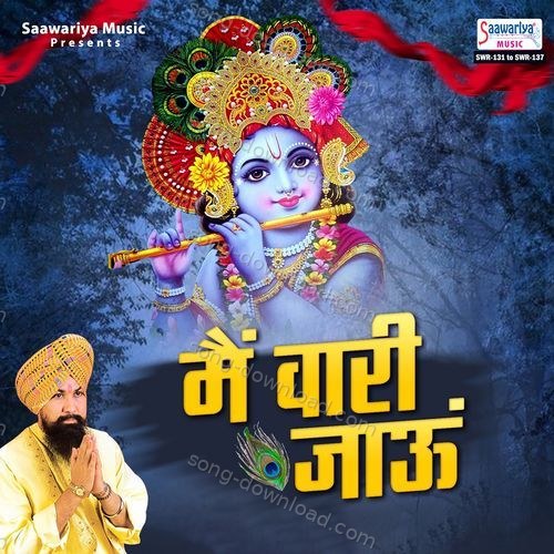 Main Vaari Jau Mamta Bharti MP3 Download